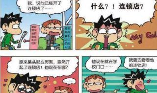 学生发烧了怎么安慰 被学生安慰老师的话治愈到了